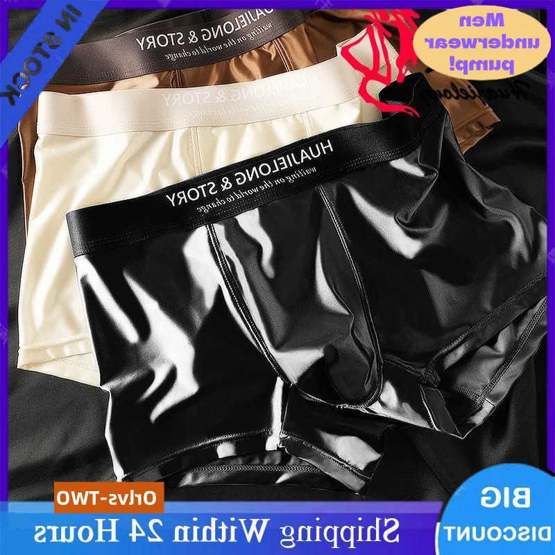 Cool Underpants 1/3PCS Ice Men's Silk Boxers Shorts Summer Satin-like Solid Underpants Skin Friendly Breathable Mesh Crotch Male Underwear D260