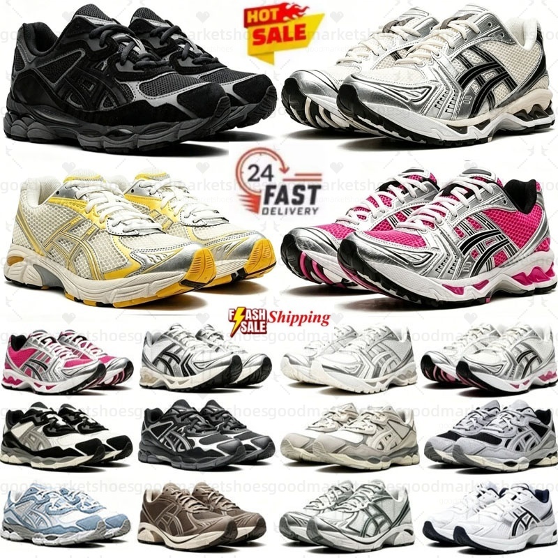 Designer Shoes 1130 running shoes Metallic Silver Gold Chrome Toe Pink Foam Blue Tint mens womens outdoor sneakers chaussures trainers size 36-47 ne