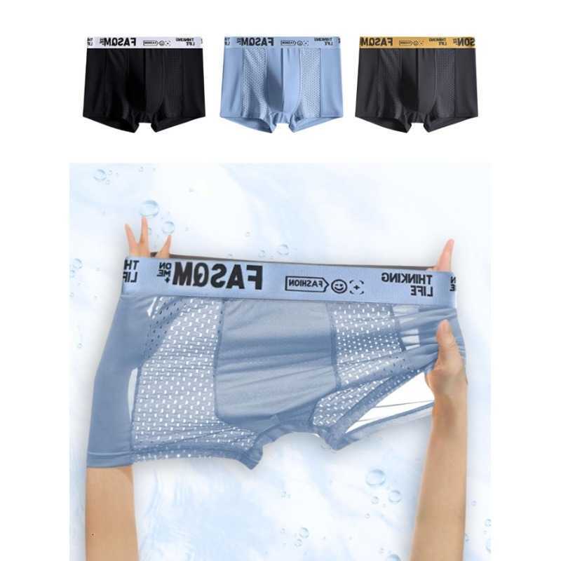 3pcs Men's Ice Silk Underpants Cool Soft Comfy Boxers Briefs Underwear Mesh Patch Breathable Comfy Stretchy Trunks D260918