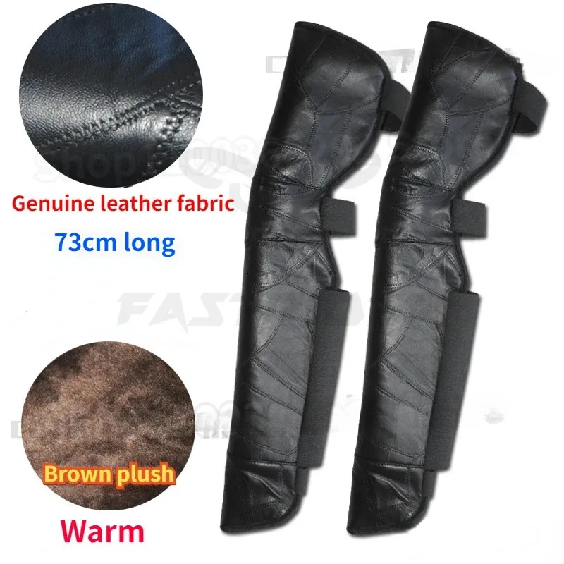 Genuine Leather Extended Waterproof Motorcycle Knee Pads for Men Women Winter Riding Cold proof Windproof Warm Leg Protectors 260918