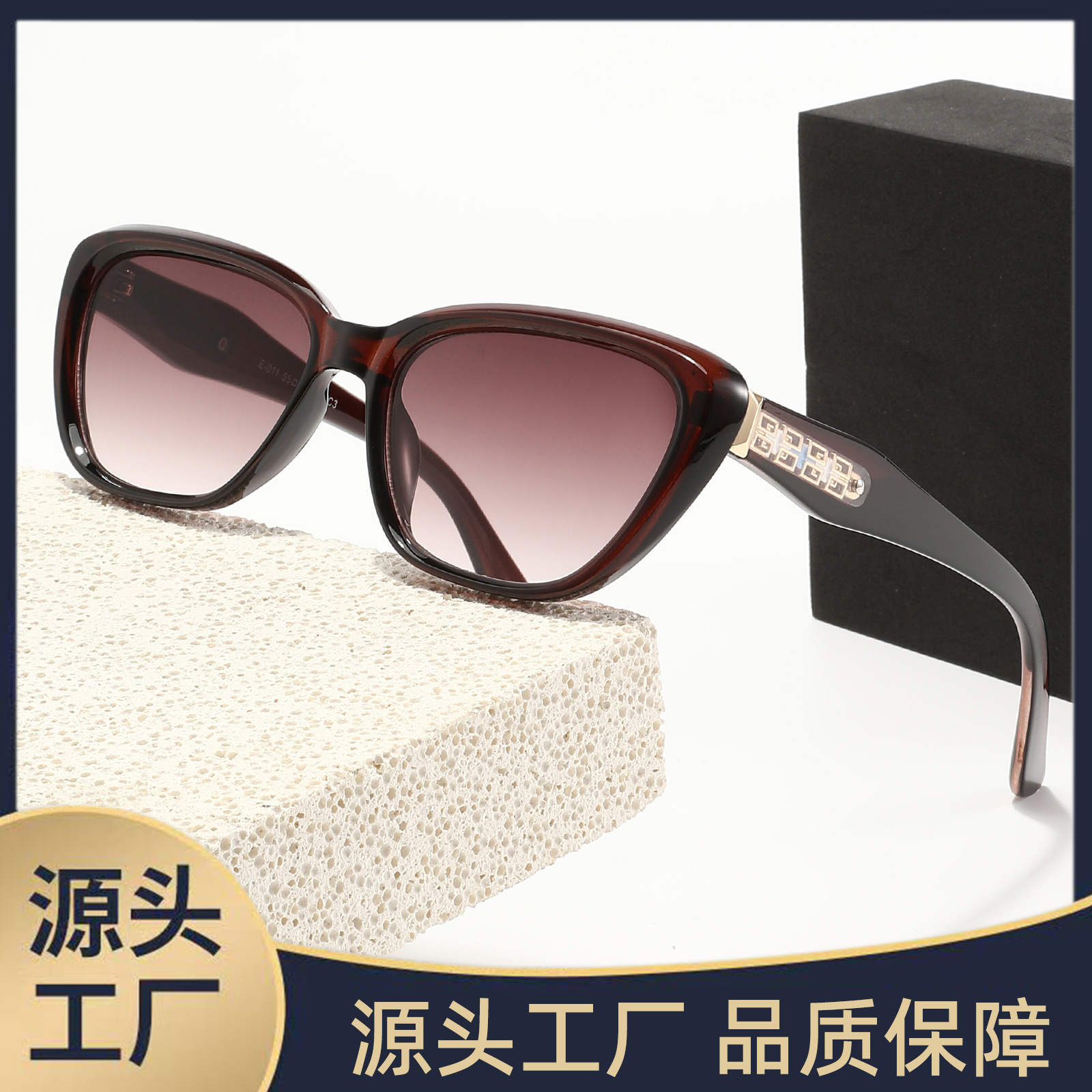Premium Brand Designer Sunglasses New Retro Personality Women's UV Protection Trendy Cat Eye Glasses Fashion Versatile Internet Celebrity Sungl