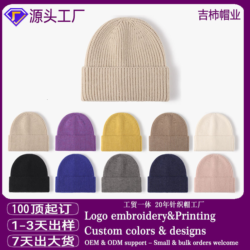 Luxury Cap Brand Designer Hat Custom Logo, Accepting Foreign Trade Orders, Cross-Border Autumn/Winter Korean-Style Knitted Hats Women Men, Brimless,