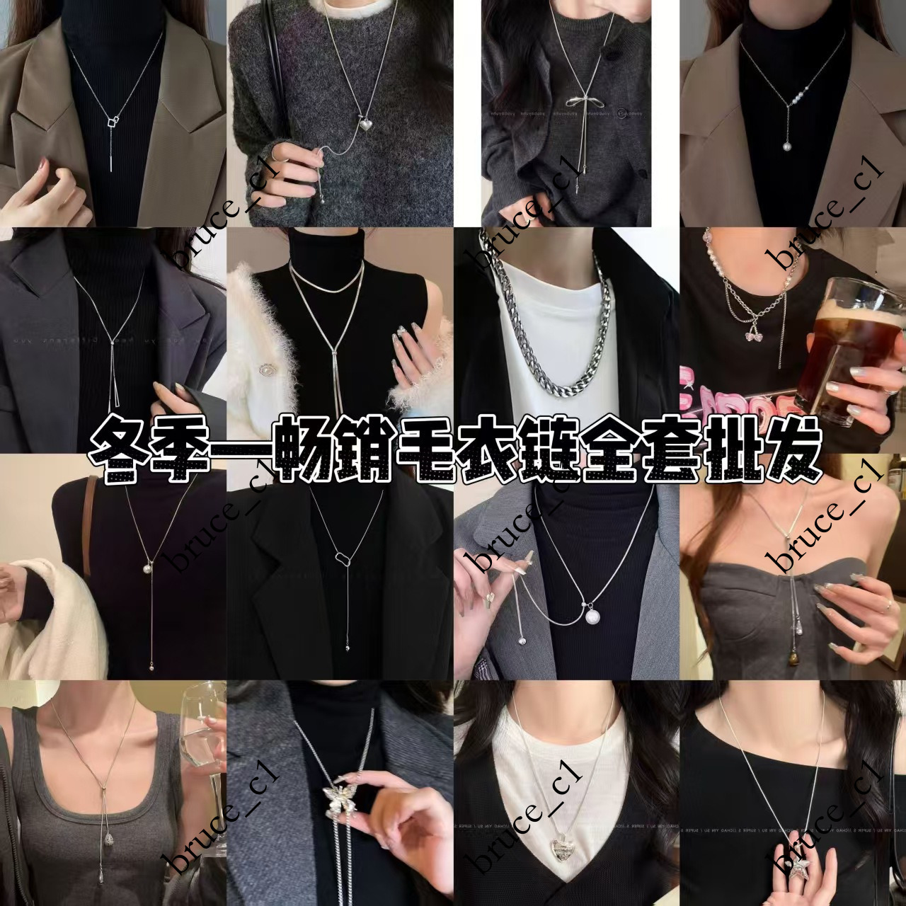 Autumn and winter necklaces paired with sweater chains 2025 women's ins hoodie niche high-end design new accessories