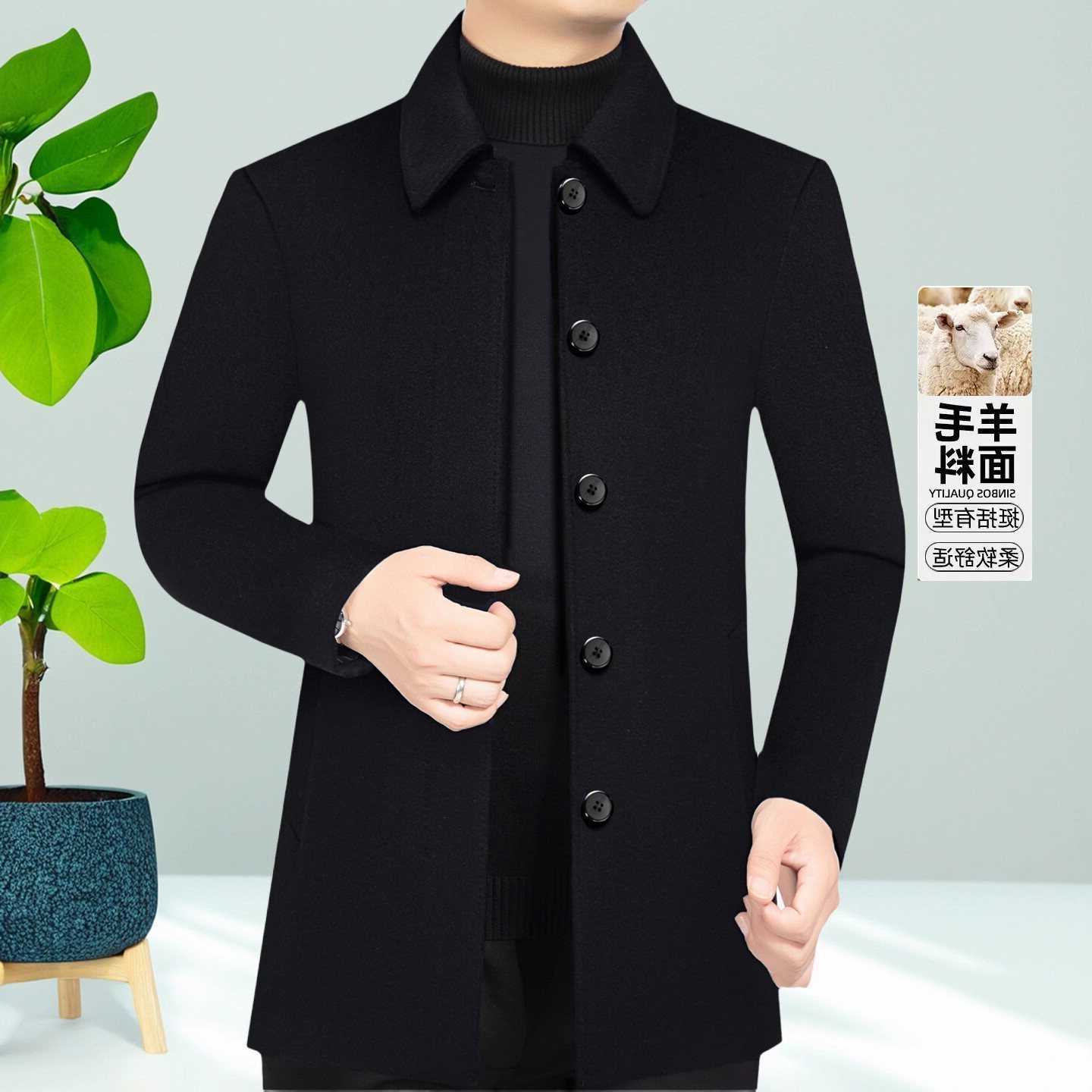 Solid Blends Men's Color Wool Casual Woolen Coats 2026 Autumn Winter Men's 50% Wool Windbreaker Jacket Business Slim Overcoat Daily Wear T