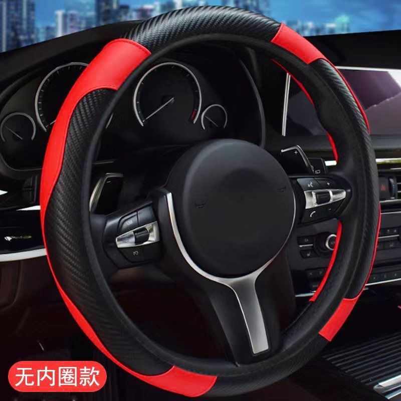 Car Steering Wheel Elastic No Inner Ring Carbon Fiber Texture Leather All-Season Universal E-commerce Style Handlebar Cover Wholesale