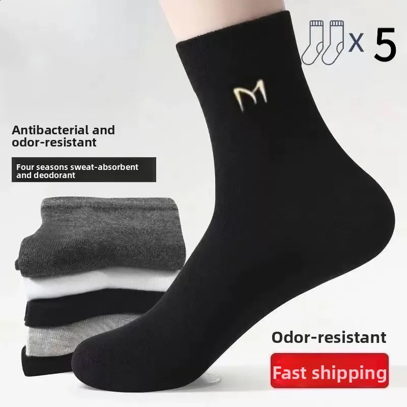 5 Pairs Mens Solid Color Mid Tube Socks Antibacterial Deodorant Breathable SweatAbsorbing Business Sports Spring Summer 26921