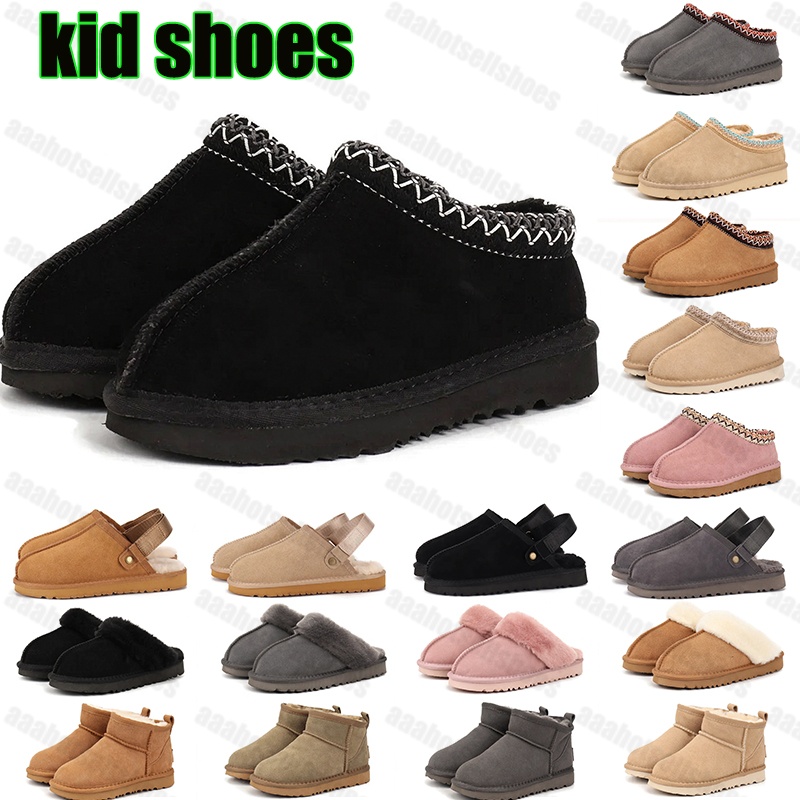 Free Shipping Australia boots Kids Tasman Boots Slippers Toddler Baby Australia Boots Booties Mini Girls Shoe Children Baby Kid Youth Designer Snow