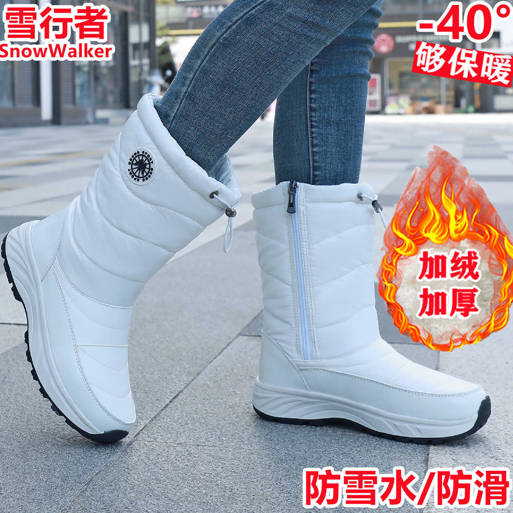 Snow boots high-top women's fleece-lined warm cotton shoes outdoor cold-resistant snowproof waterproof and slip-resistant L26921