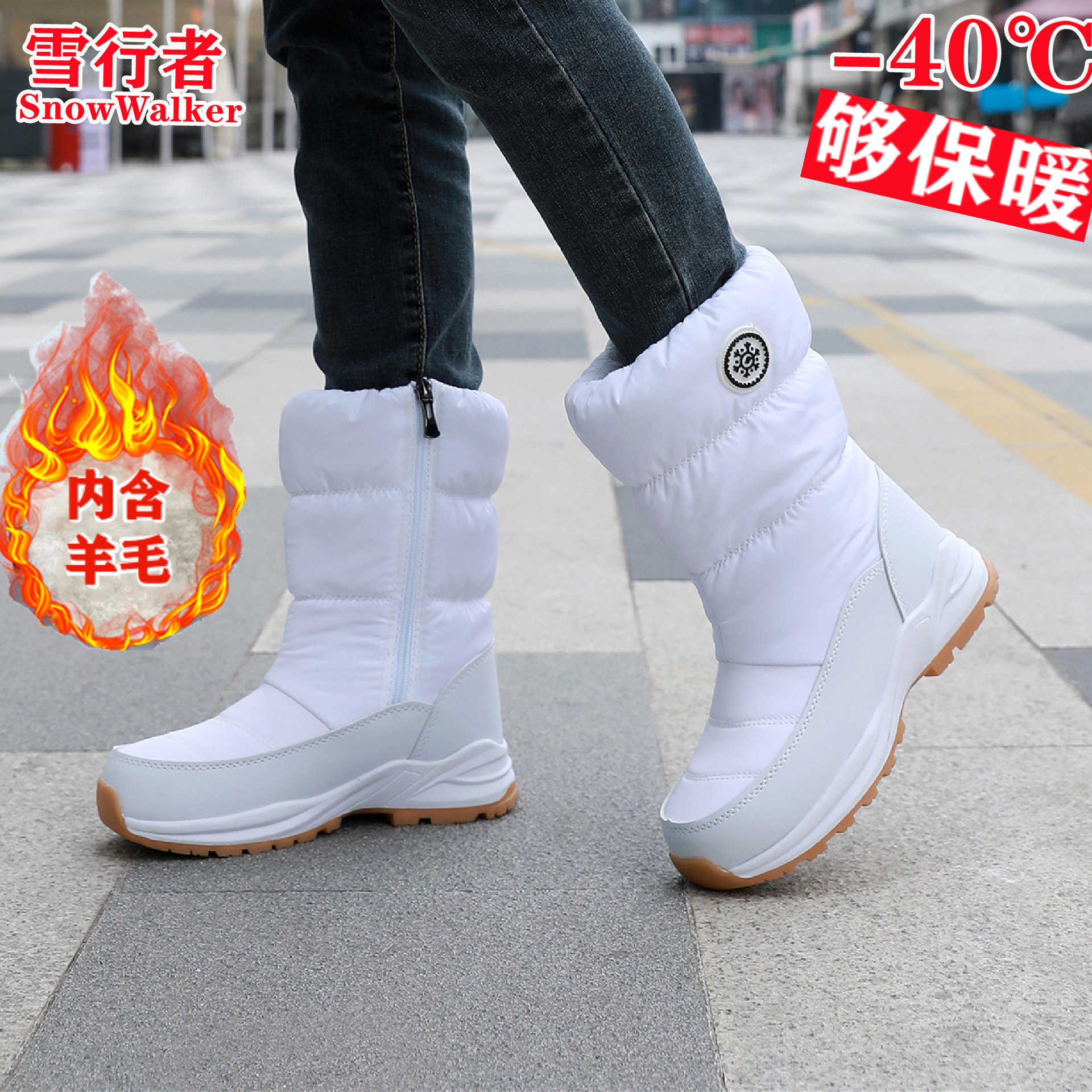 Botas de nieve botas de invierno para hombres y mujeres, altas, gruesas y forradas con forro polar que brindan calidez y resistencia al deslizamient