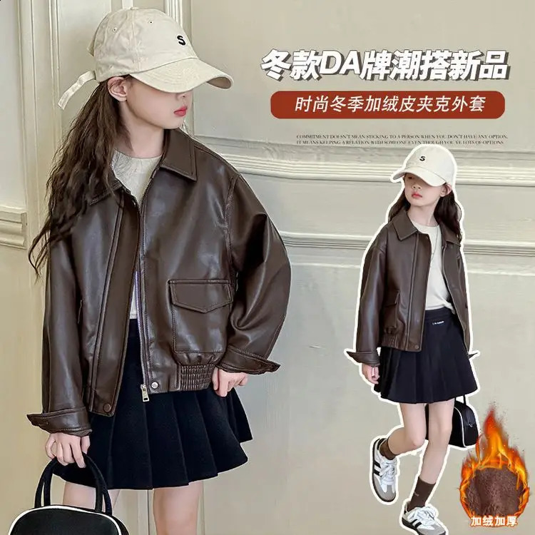 2026 autumn winter Girls Leather Jacket PU Fashion Casual Windproof Teenager Kids Coats Brown Trendy Outerwear 8 12 13 14 Years 260901