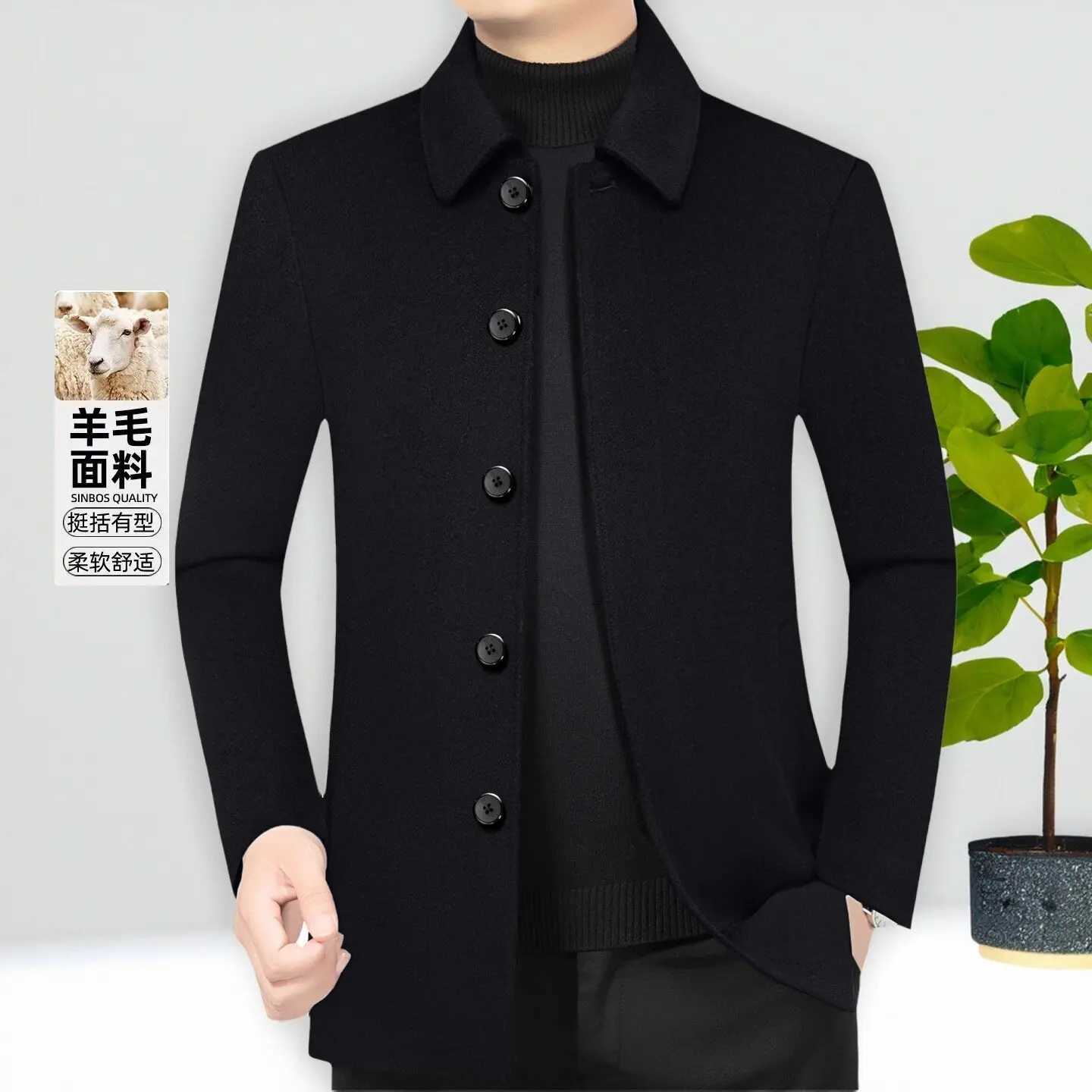 Color Men's Wool Blends Solid Casual Woolen Coats 2026 Autumn Winter Men's 50% Wool Windbreaker Jacket Business Slim Overcoat Daily Wear T