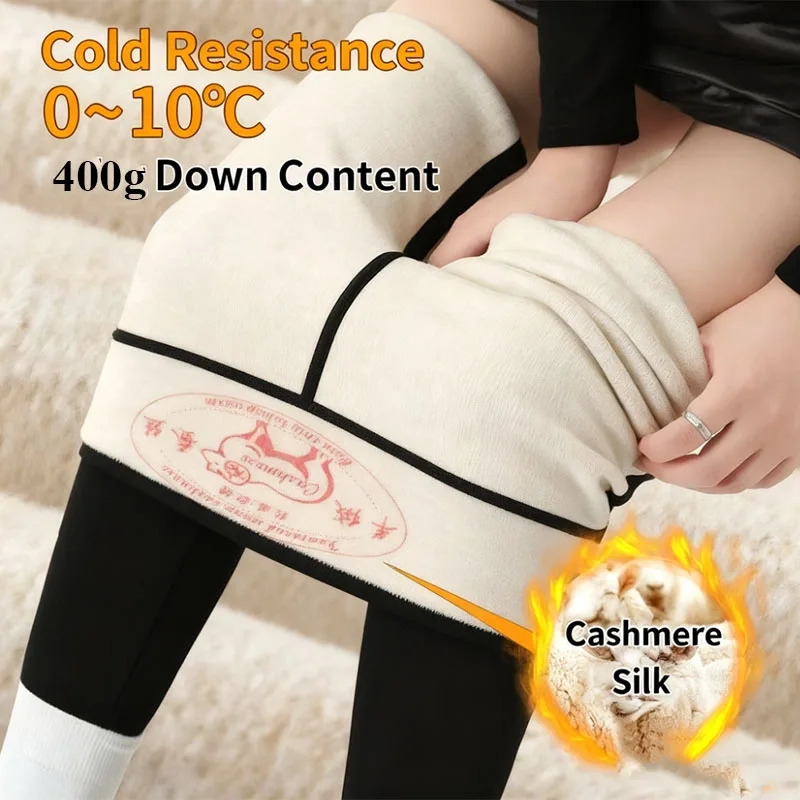 Black Plus Velvet Sharkskin Leggings for Women Korean High Waist Fleece Lined Warm Pants Comfortable Elastic Traceless Leggings 260922