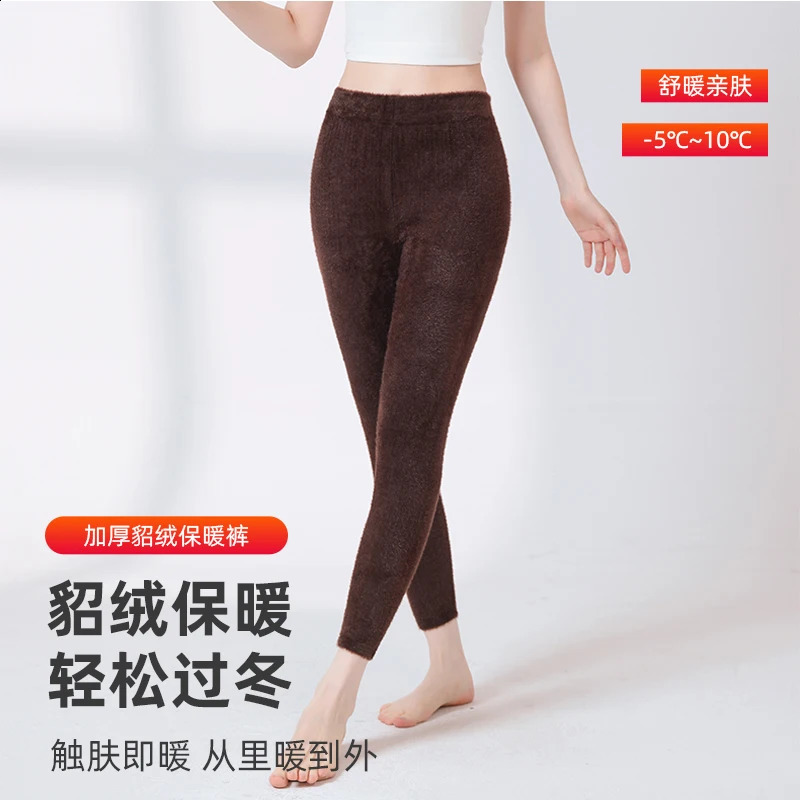 Womens HighWaisted Mink Cashmere Leggings Autumn Winter Thick Warm Soft Solid Color Elasticity Pants for Women 260922
