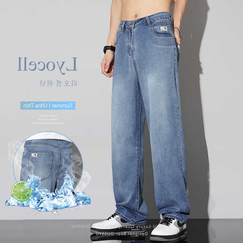 High Men's Jeans Quality Summer Thin Jeans Men's Lyocell Drape Breathable Loose Denim Pants Cool Elastic Korean Casual Trousers Streetwear