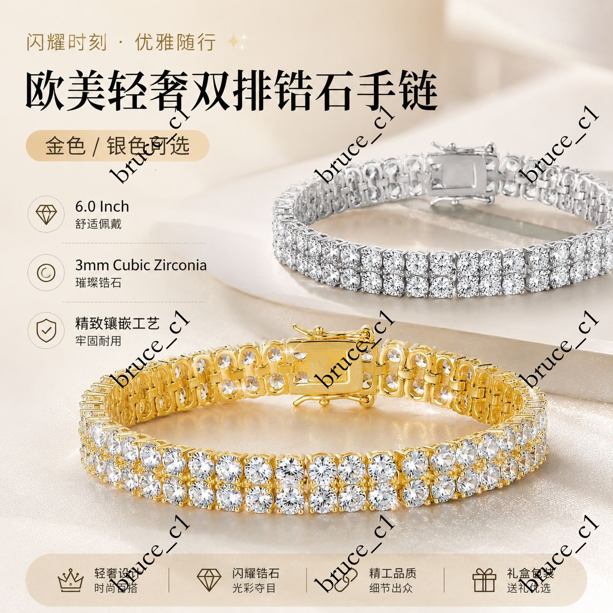 Cross-border European American-style luxury tennis bracelet zirconia, featuring minimalist fashionable design with high-end feel, double-row cubic z
