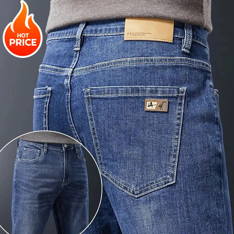 Jeans dritti elasticizzati morbidi da uomo Pantaloni business casual slim fit in denim lavato Pantaloni coreani blu grigio moda maschile 260922