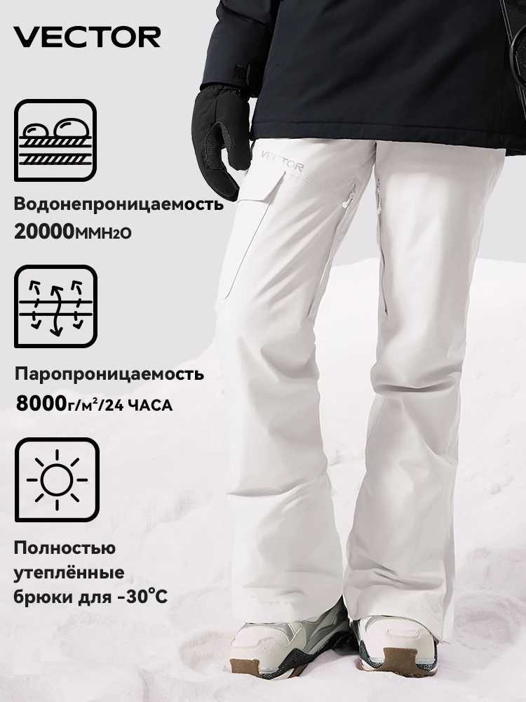 VECTOR Brand Winter Ski Pants Women Man Outdoor High Quality Windproof Waterproof Warm Snow Trousers Winter Ski Snowboarding R260921