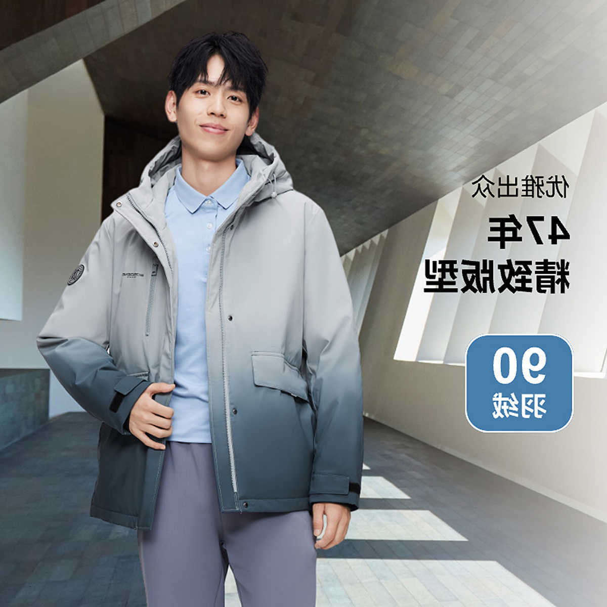Mens Men's Down Parkas Bosideng Gradient Down Jacket With Detachable Hood Windproof Magic Tape Cuffs Lightweight Warm Winter Coat C260922