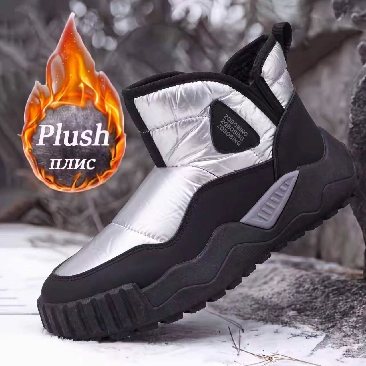 2026 Winter New Cross-Border Plus-Size Cotton Warm Snow Boots, Fleece-Lined and Thickened Men's Shoes, Trendy Boots for Men