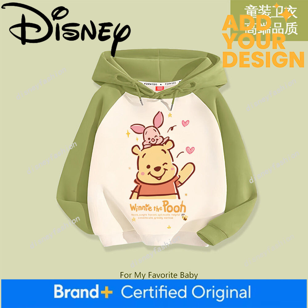 Winnie the Pooh Children's Pure Cotton Hooded Sweatshirt Autumn and Winter Clothing Girls' Cartoon Color-Blocking Top Boys' Hoodie Ja