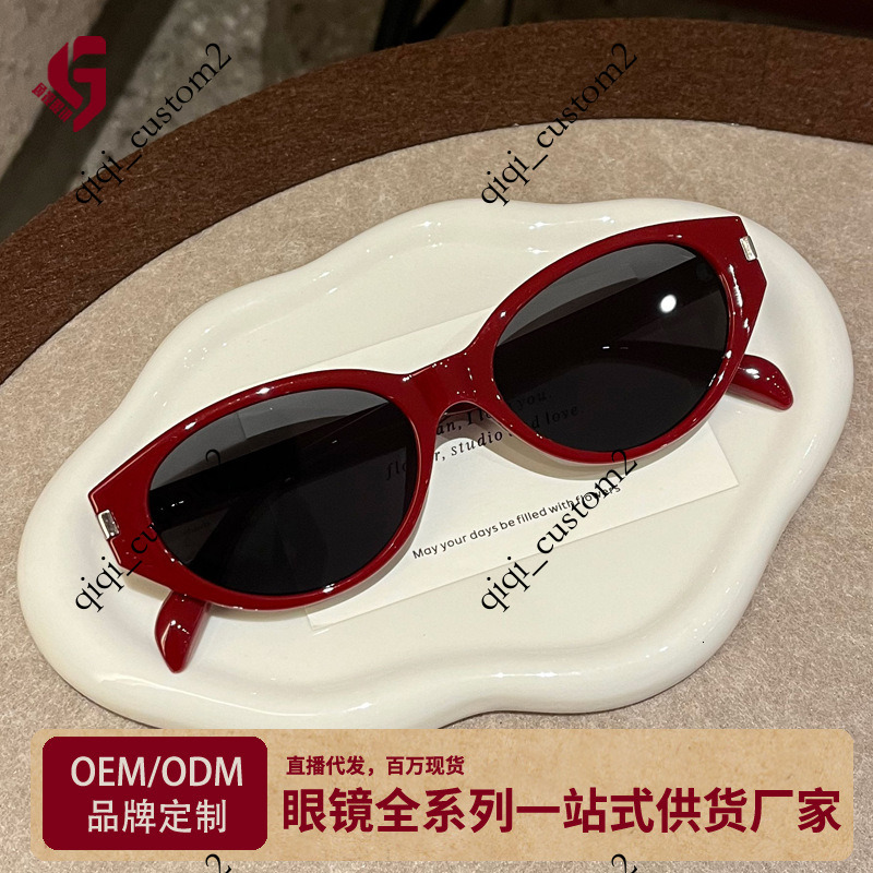 Korean version 2026 new cat-eye retro Ancora red for women, high-end, prescription-ready, UV protection sunglasses