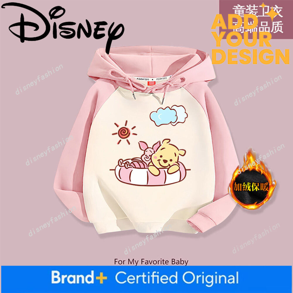 Winnie the Pooh Girls' Sweatshirt Autumn Winter Children's Clothing Stylish Cute Cartoon Hoodie Medium and Large Boys' Fleece-Lined H