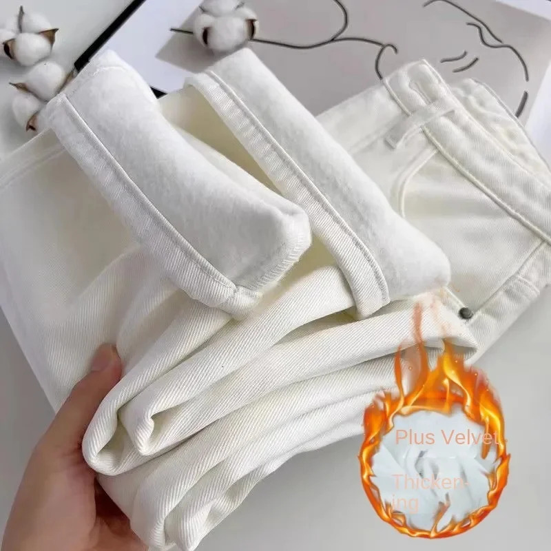 High Waist White Fleece Lined Straight Leg Jeans for Woman Y2k Pants Winter Loose Fit Wide Trousers with Flowy Hem 260922
