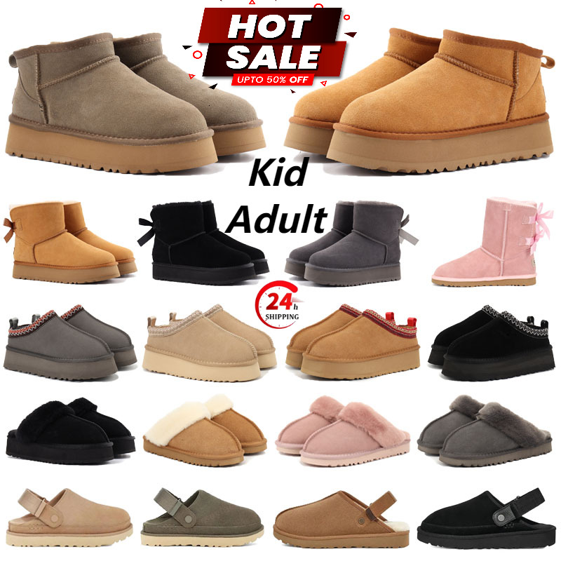 Kids Boots Kid Slippers Tasman Australia Tazz fluffy Slipper Platform Boots Warm Women Boots Classic Ultra Mini Boots Winter Boots With Booties