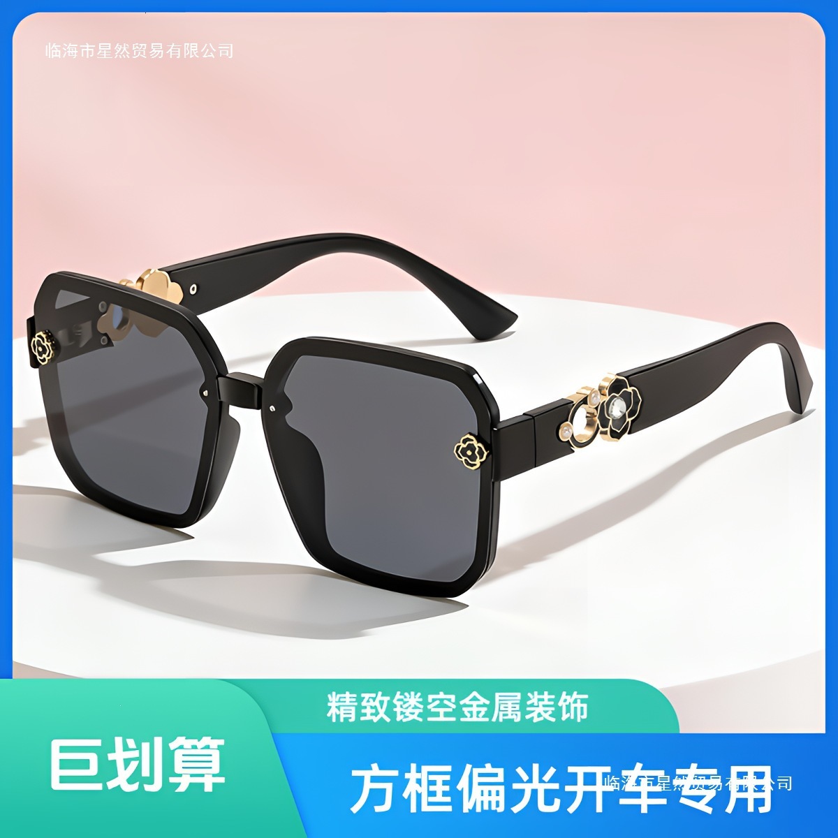 Luxury Brand Designer Sunglasses Luxury Brand Designer Sunglasses Icanon's New Spring-Summer Model Of Large-Frame Sunglasses For Women, Polariz