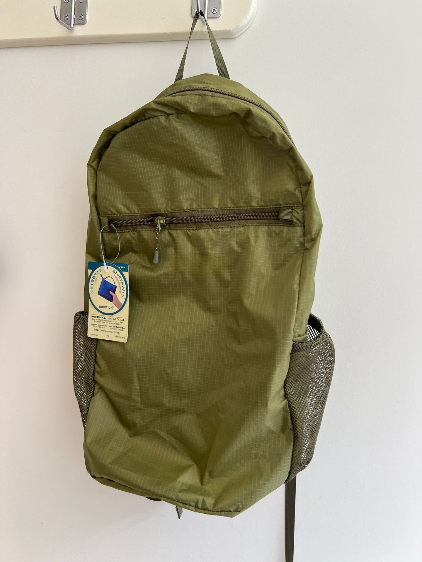 Mont-Bell lightweight 15L outdoor sports commuter backpack made of waterproof nylon, suitable for casual travel.