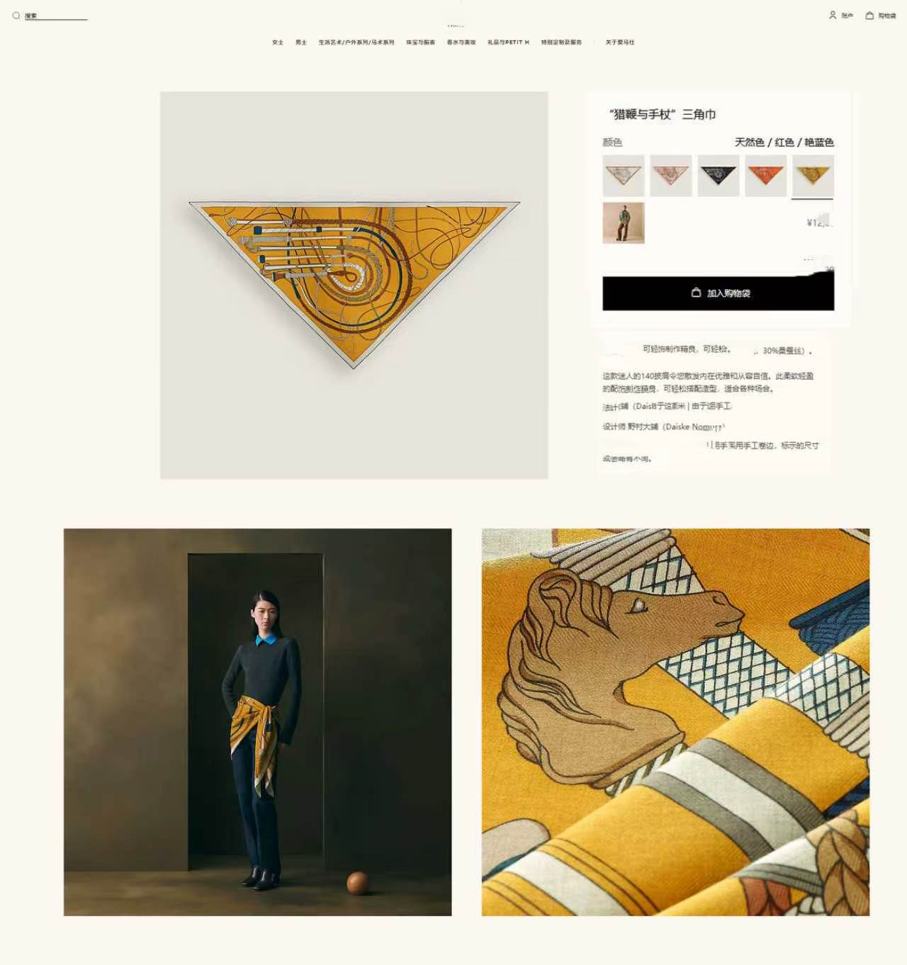 26ss H designer Silk cashmere scarf Triangle scarf High end color scheme double sided printed silk and wool blended large triangle scarf
