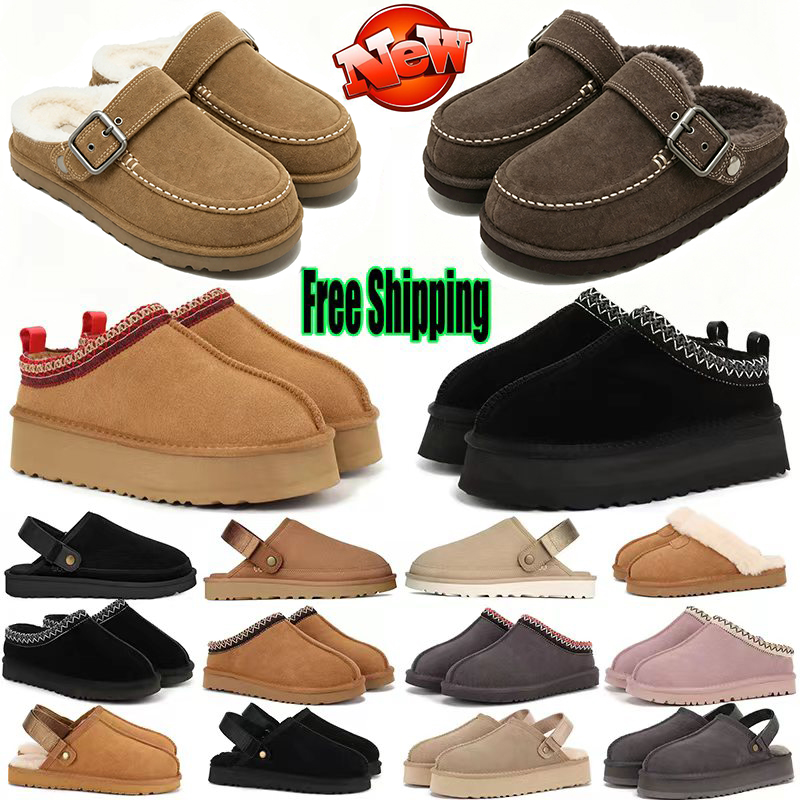 free shipping designer goldenstar clogs womens boots australia tasman classic winter snow fur tazz booties chestnut brown black ankle sneakers boots