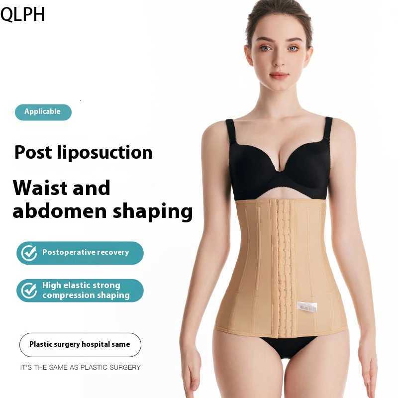 Shapewear Women's Shapers Women Abdomen Waist Liposuction Grade Garment Tummy Control Postpartum Body Shaper Waist Cincher Steel Bones J260923