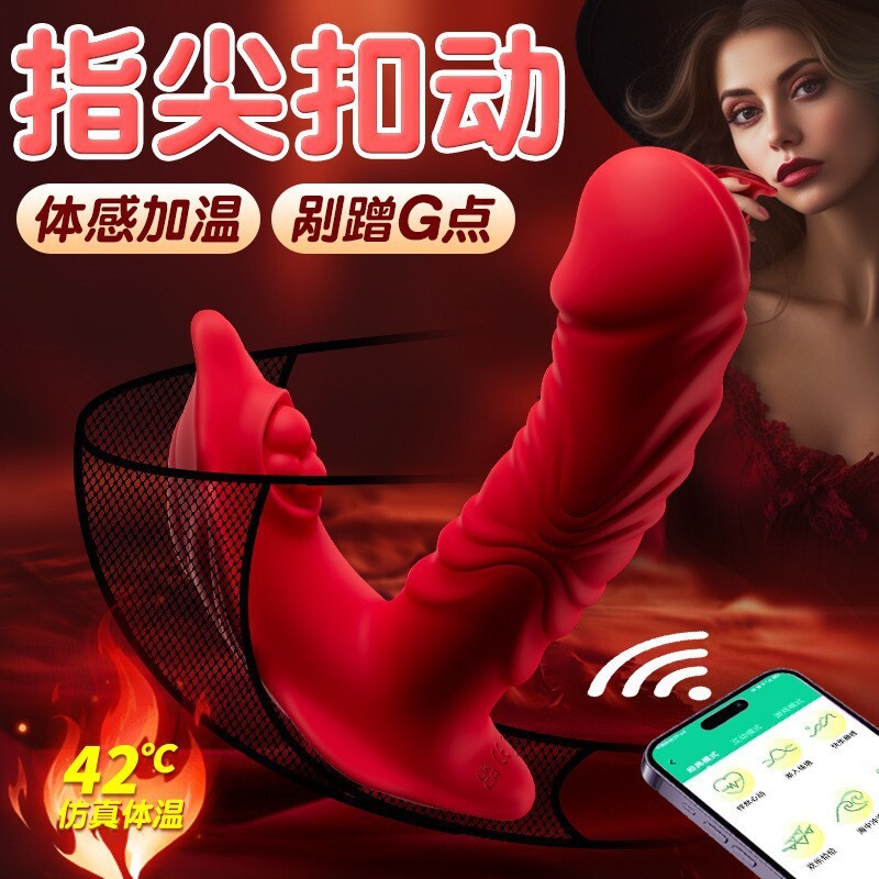 Cross-border best-selling rose-shaped wearable butterfly vibrator with APP remote control, retractable and heated female masturbator