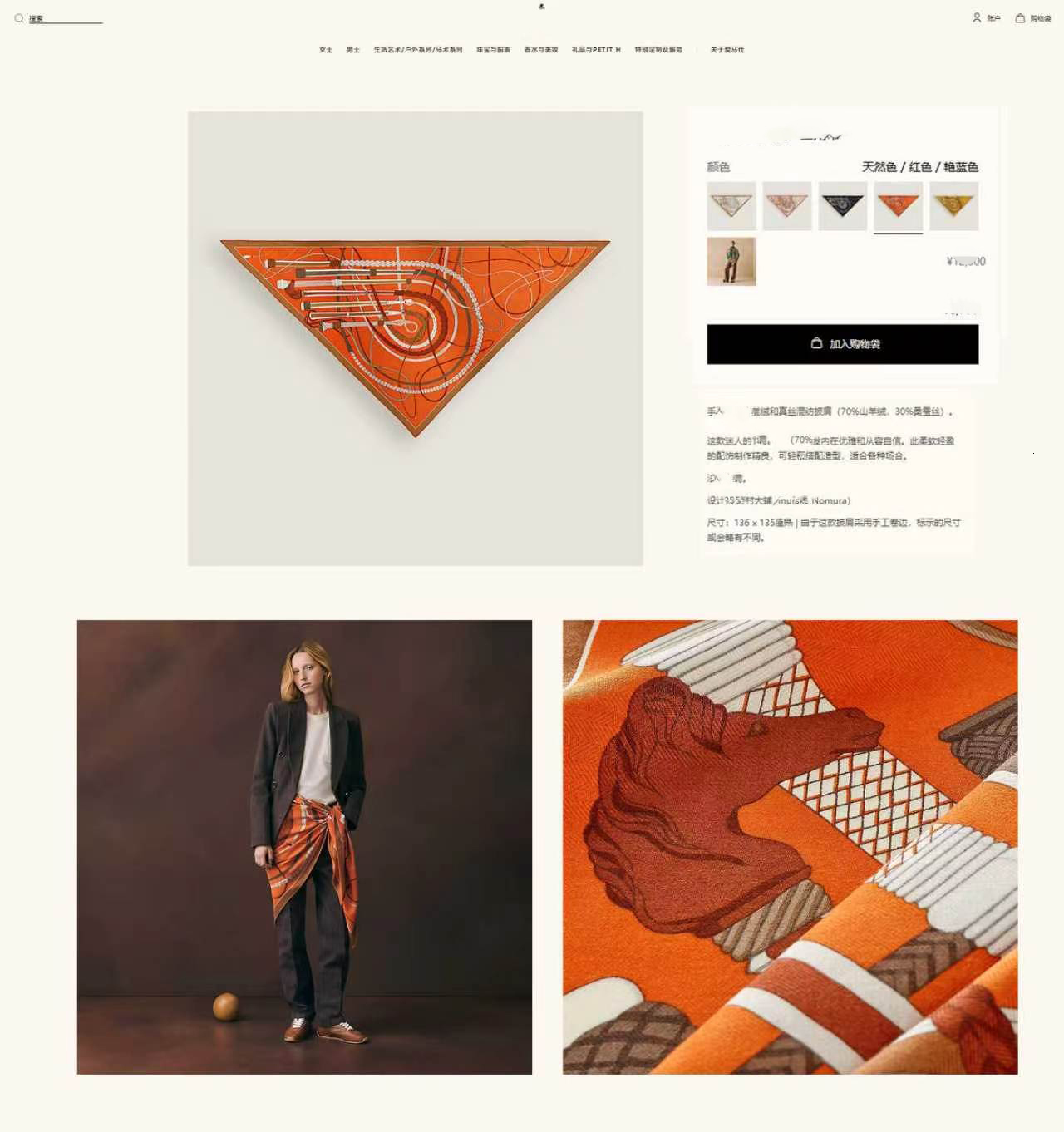 26ss H designer Silk cashmere Triangle scarf High end color scheme double sided printed silk and wool blended large triangle scarf