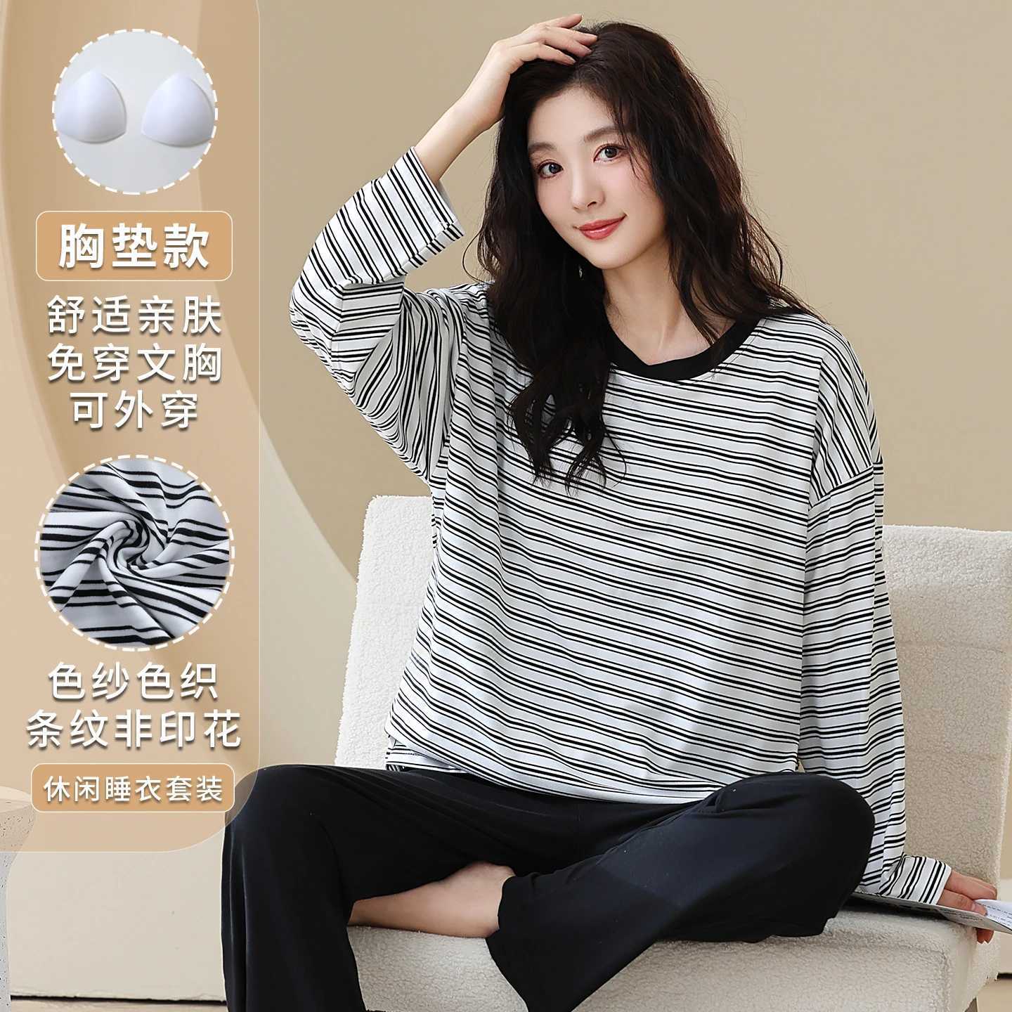Women's Sleep Lounge Autumn and Spring Cotton Long Sleeves Nightwear Trouser Women's Pajamas Set with Bra Pad Plus Size M-5XL Pjs Pyjamas