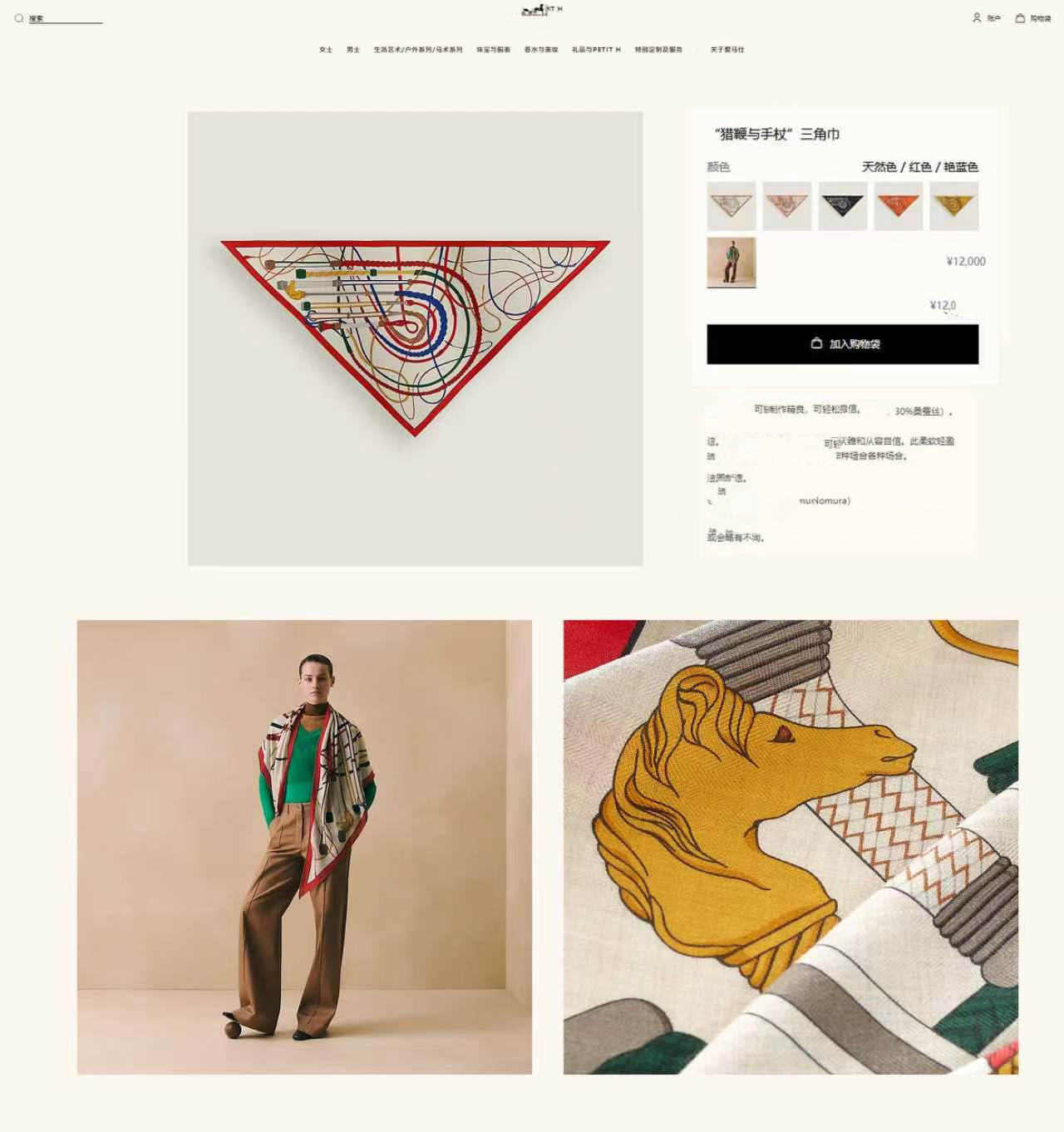 26ss H designer Silk and cashmere Triangle scarf High-end color scheme, double-sided printed silk and wool blended large triangle scarf