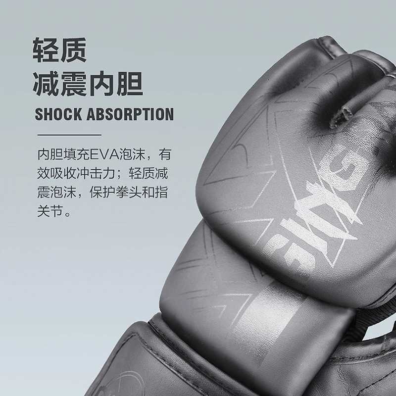 Finger Protective Gear GINGPAI Half Boxing Gloves PU Leather MMA Fighting Kick Boxing Gloves Karate Muay Thai Training Workout Gloves Men N260923