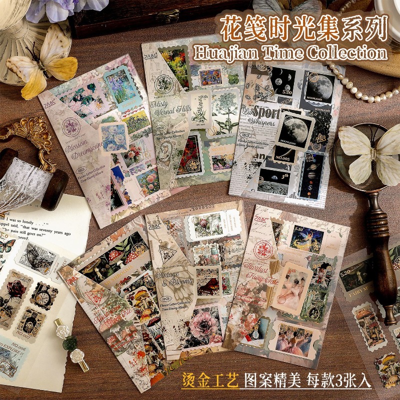 3Pcsset flower note time collection hand account sticker hand account sticker bronzing hand account material