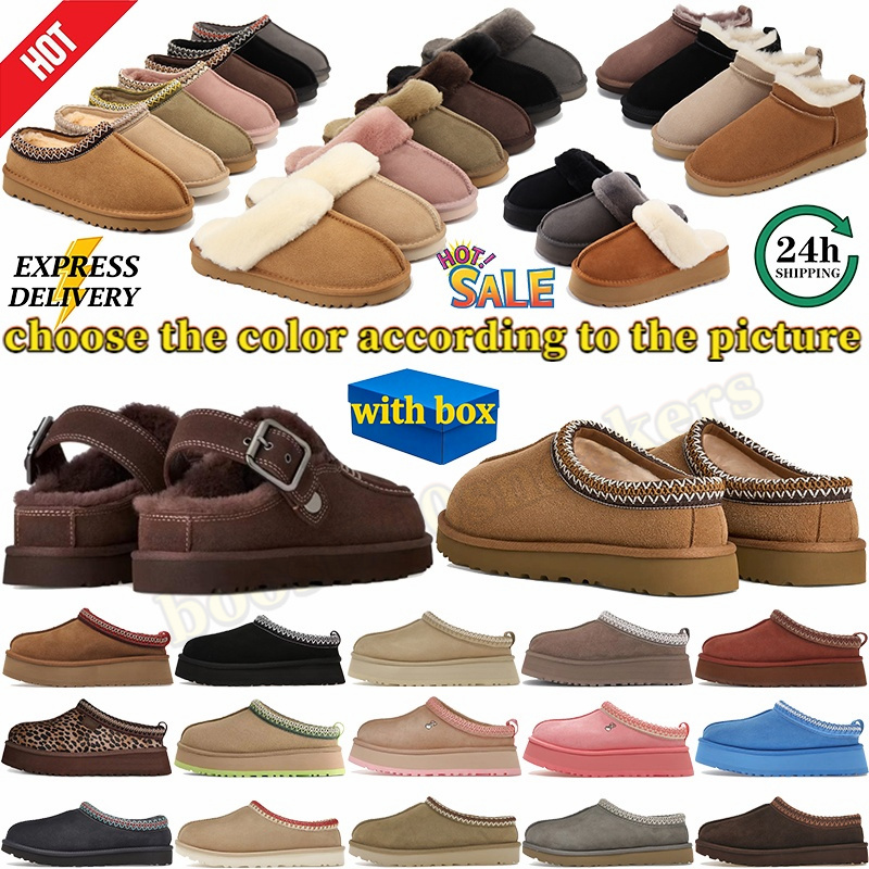 Designer Boots Ultra Mini Bow Boot Goldenstar Evelina Clogs Tasman Tazz Slippers Platform Winter High Quality Women Fur Slides With Box 35-46