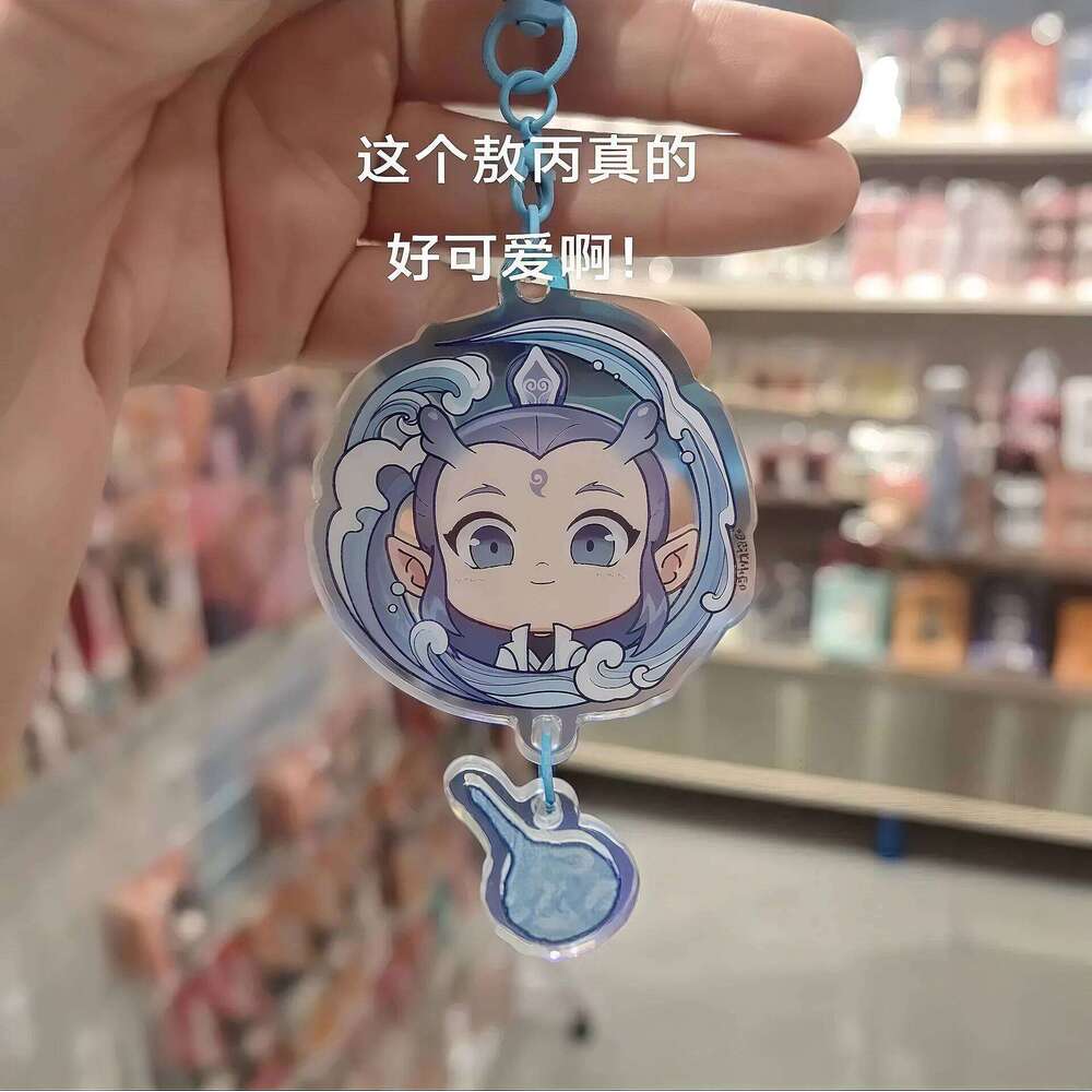 Nezha's Demon Child Roaring Sea Keychain Pendant Y260107-image-1091074331