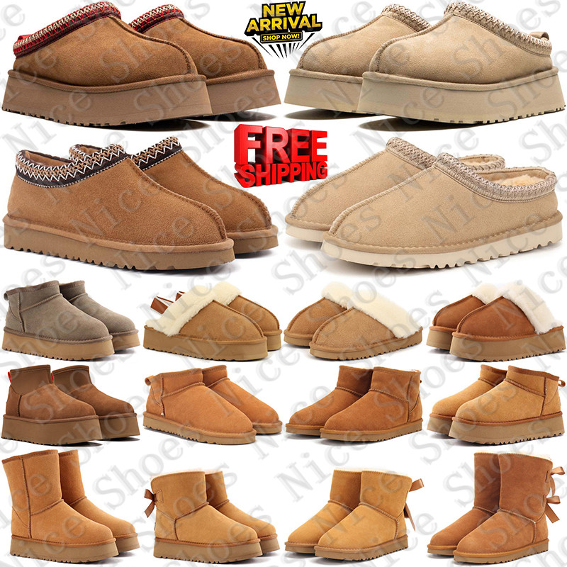 Free Shipping Designer boots slippers booties Shoes sneakers australia tasman tazz mens womens trainers