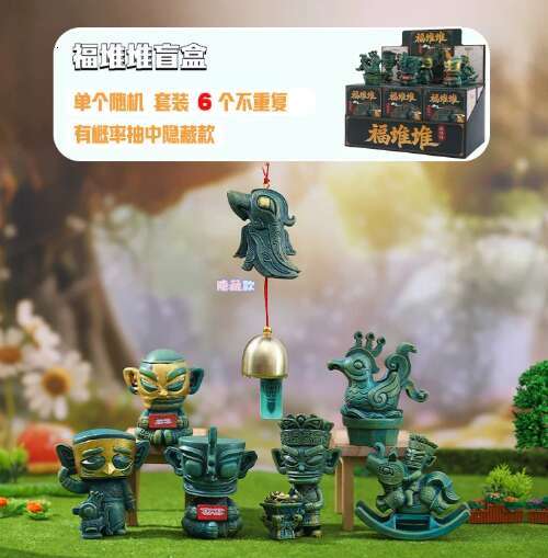New creative trendy play set - Fu Cheng San Cheng ancient ruins blind box, archaeological desk decoration, tabletop item, vehicle decoration, fes-image-1086513769