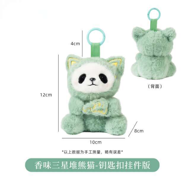 Sanxingdui Bronze Animal Head Hat Panda Doll Toy for Children Soft Toy Cultural and Creative Tourism Souvenir in Chengdu H260127-image-1086513775