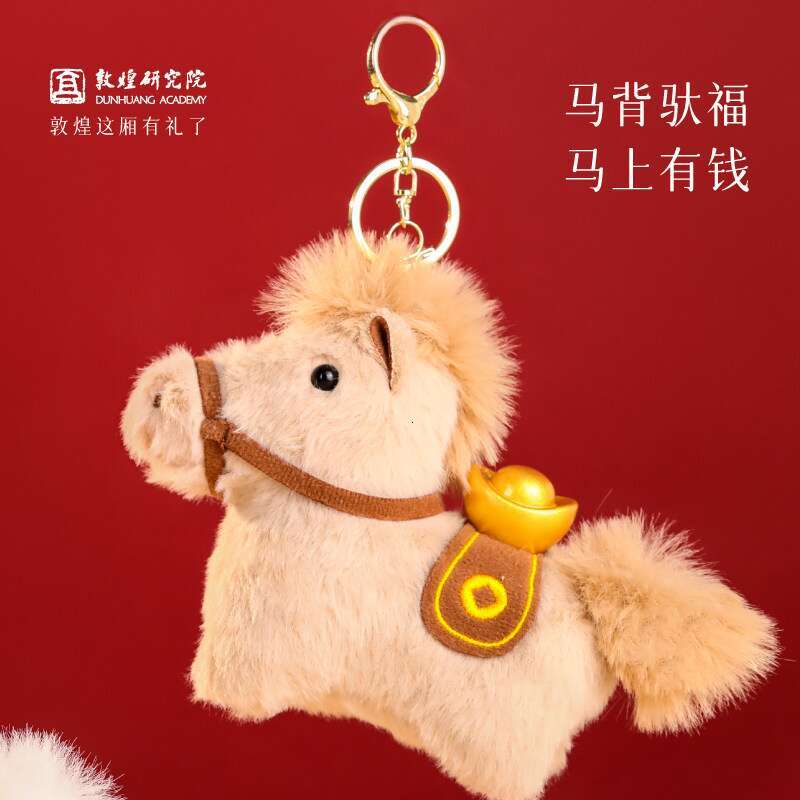 Dunhuang Academy Dunhuang Silk Road Fu Ma Fur Wall Hanging Item Cultural Creative Keychain Decoration Fur Puppet for the Year of the Horse H26012-image-1086514699