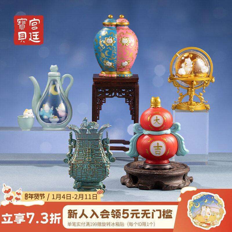 Court Treasures: The Story of the Forbidden City Cat, Rare Treasure Adventure Box, Cute Decoration Item, New Year Birthday Gift H260127-image-1086513849
