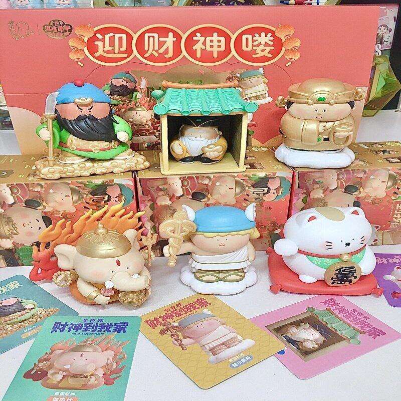 The Grand Art Museum has brought all the world's lucky gods to my home - blind box figurines and action figures. H260128-image-1086516171