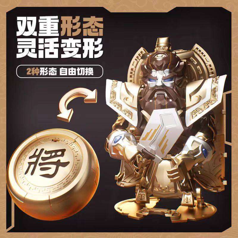 Flexible dual-form chess figurine cultural creation model, traditional Chinese handcrafted transformable toy H260129-image-1086516593