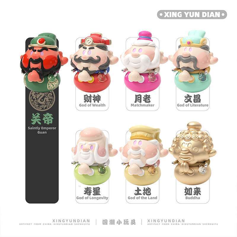 The Xingyun Hall God has released a replica of the Wealth God as a gift set, featuring a trendy Chinese-style blind box accessory. H260129-image-1086517937