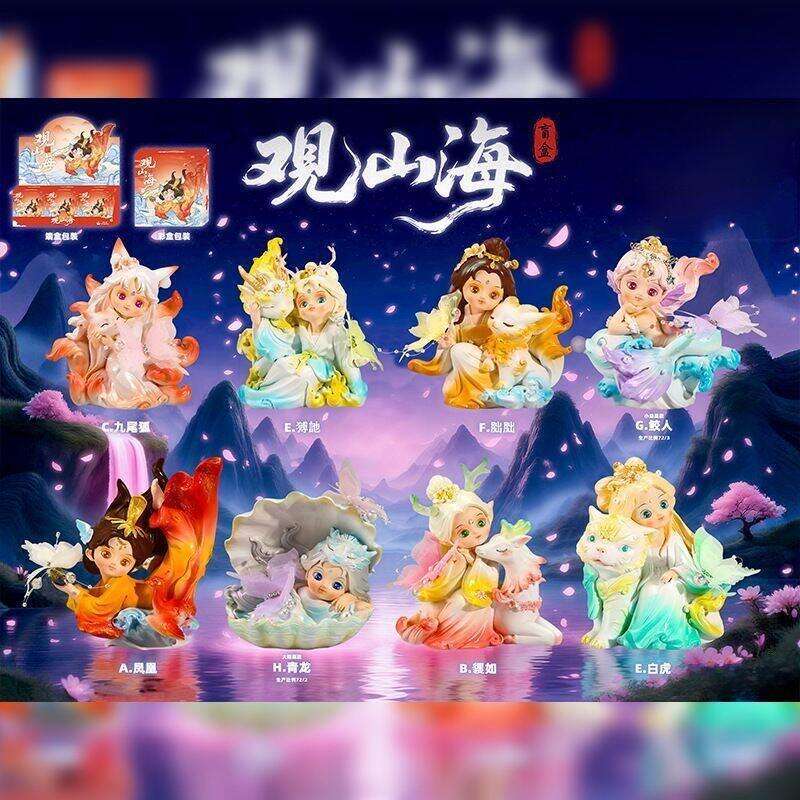 View the "Mountains and Seas" themed box mythological ancient-style girl figurine display item gift toy H260129-image-1086517942